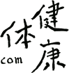 健康体com